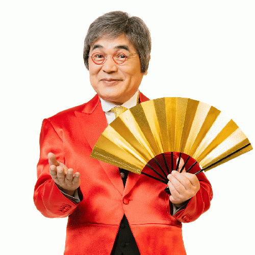 綾小路きみまろ 爆笑スーパーライブin岡崎