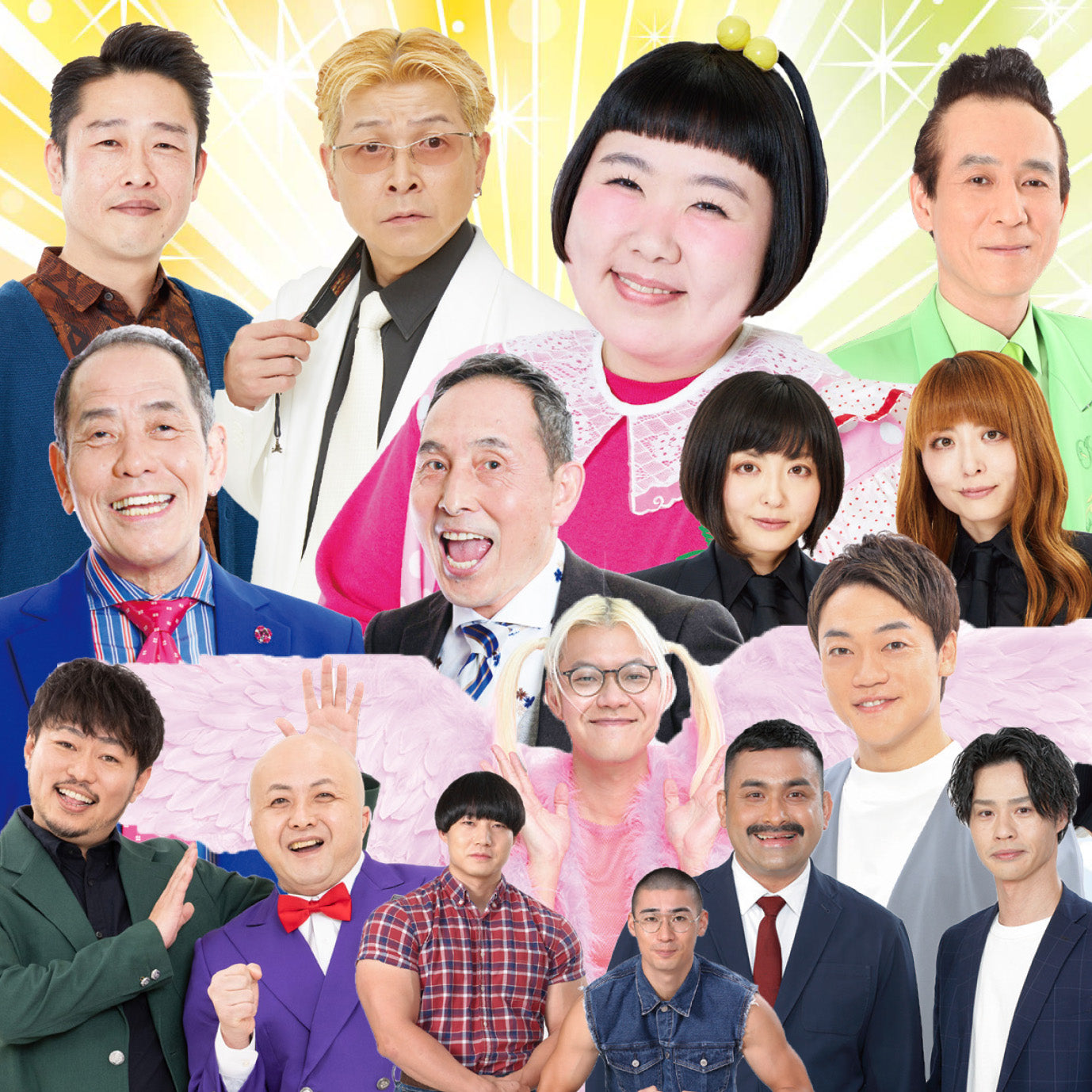 吉本新喜劇&バラエティ in三重 – 鵜飼興業株式会社