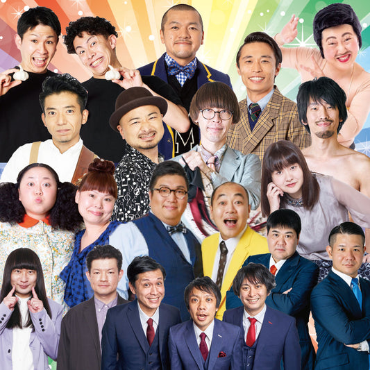 爆笑！お笑いエンタメライブin四日市