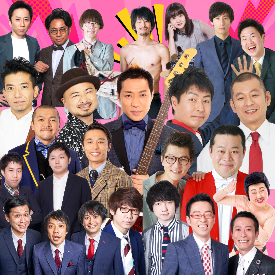 爆笑!お笑いエンタメライブ in名古屋 – 鵜飼興業株式会社