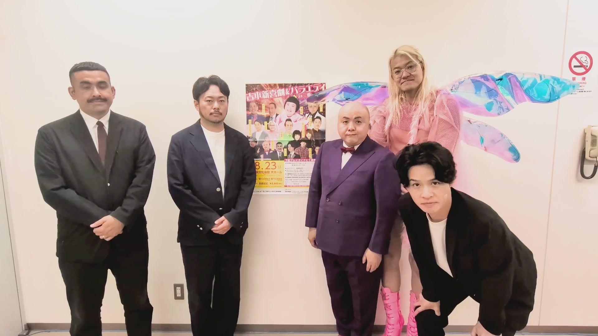 吉本新喜劇&バラエティ in三重 – 鵜飼興業株式会社